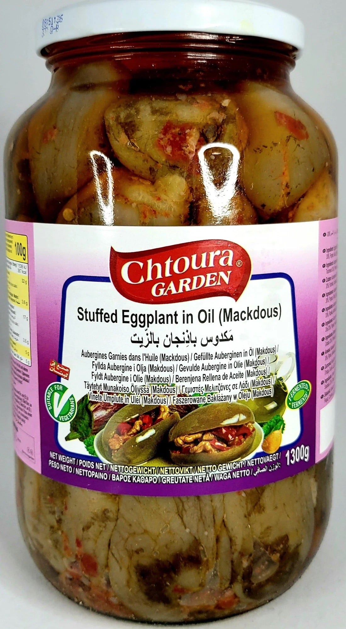 Makdous Stuffed EggPlant Oil Chtoura Garden 1300g
