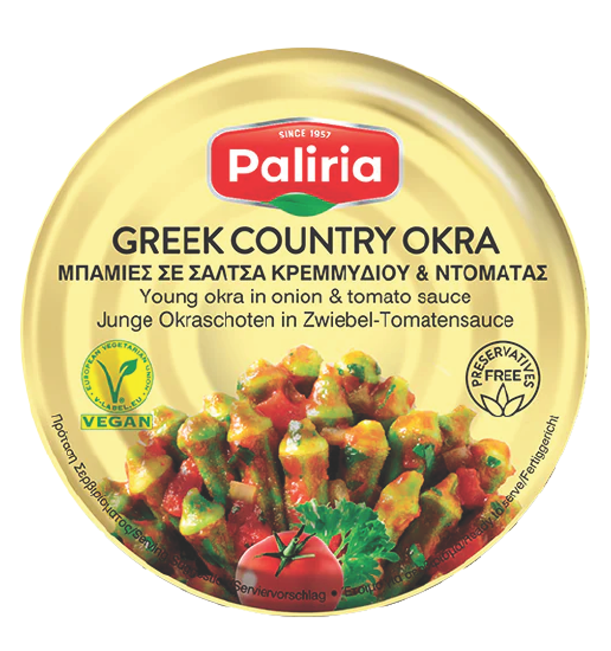 Bamia Bamyah Cornes grecques à la tomate Okra Paliria 280g