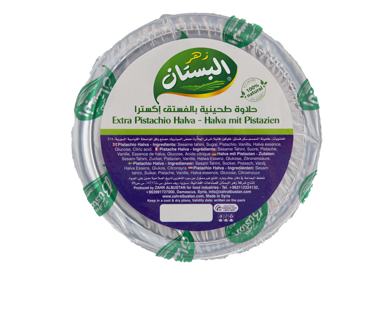 Halawa Halva Extra Pistaches Zahr al Bustan