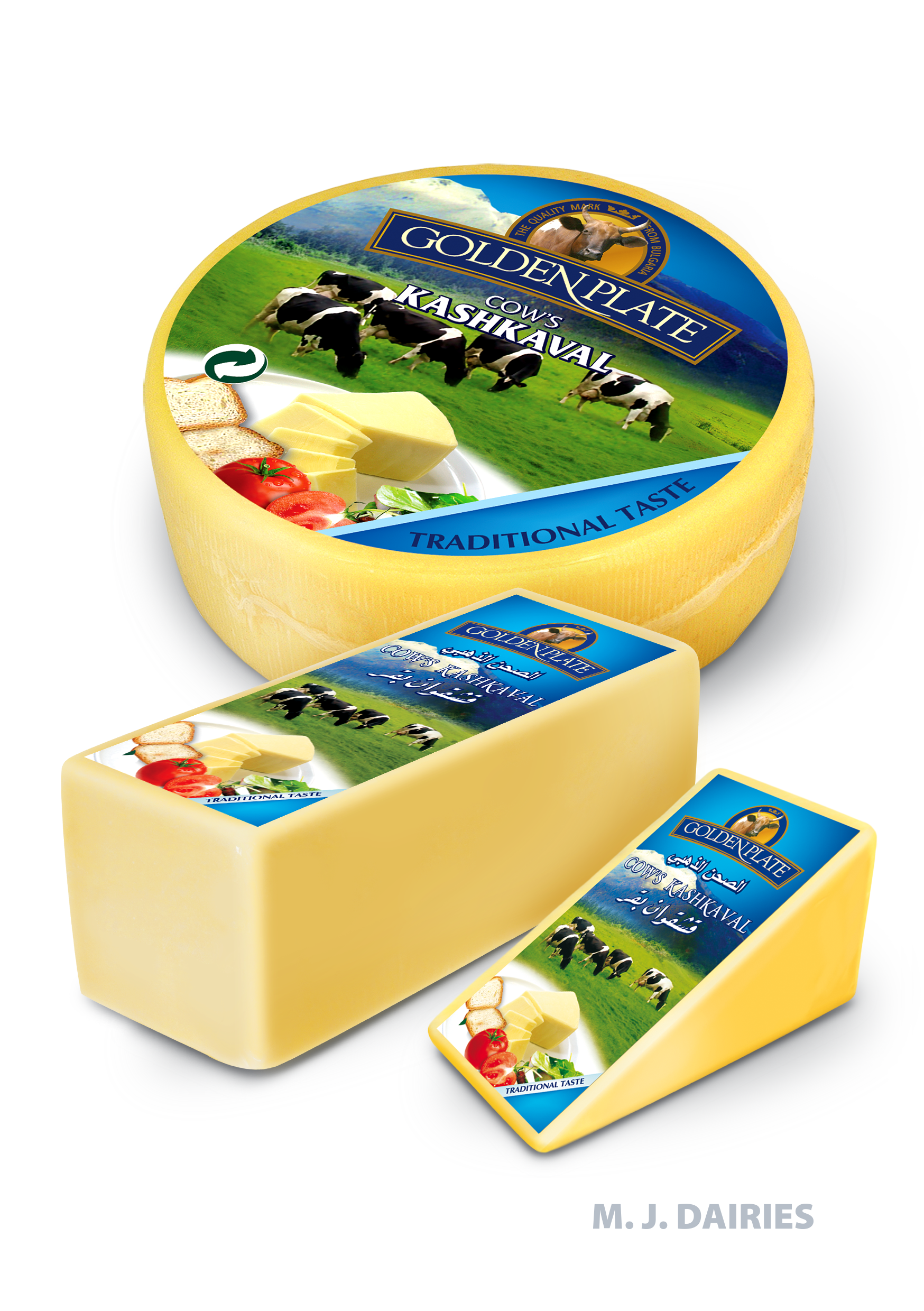 Kashkawan Kashkaval Brebis Vacuum Golden Plate 200g