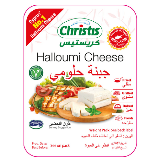 Halloumi Fromage Christis