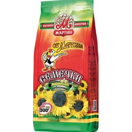 Graines Tournesol non salées Marneka 600g