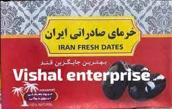 Dattes iraniennes Mazafati 600g